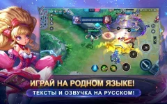 CL:Champions Legion | 5v5 MOBA - screenshot 1