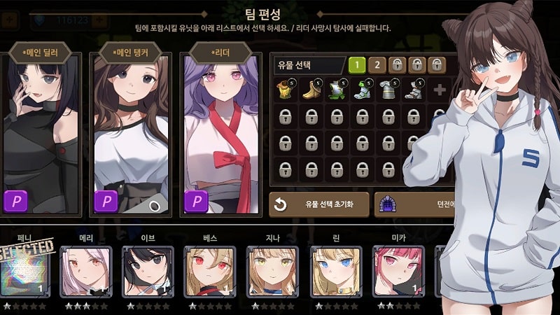 Dungeon Princess 3 APK - screenshot 1