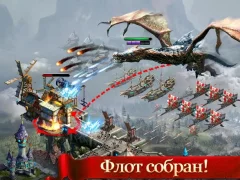 Age of Kings: Skyward Battle - screenshot 3