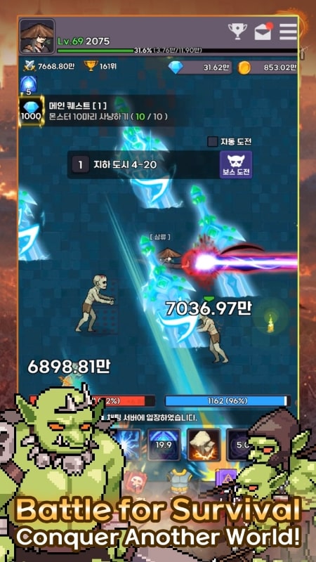 Heavenly Demon IDLE RPG APK - screenshot 1