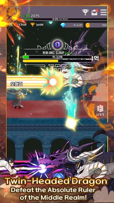 Heavenly Demon IDLE RPG APK - screenshot 2