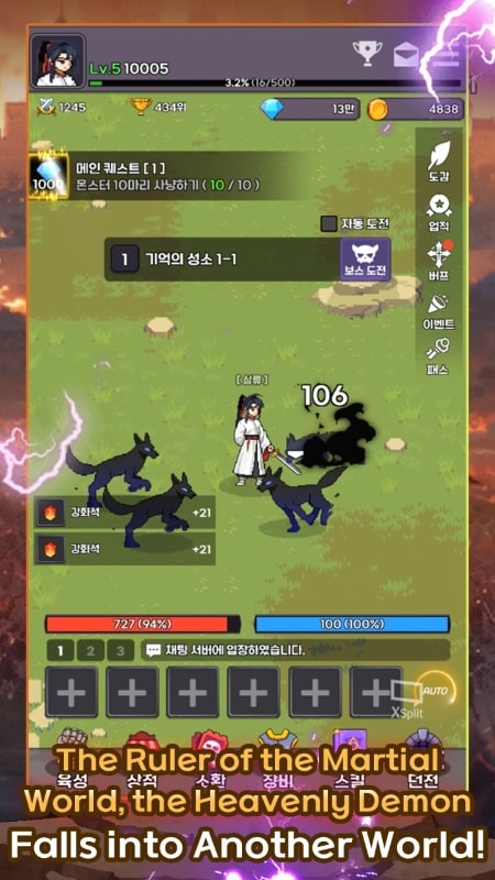 Heavenly Demon IDLE RPG APK - screenshot 3