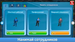 Industrialist – factory development strategy - screenshot 2