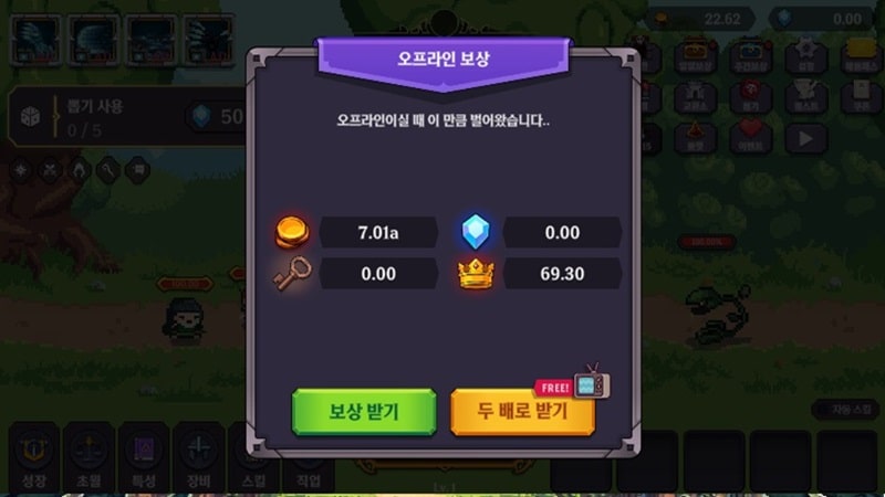 Dungeon Party Growth Idle RPG APK - screenshot 2