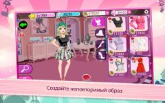 Tiffany Alvord Dream World - screenshot 1