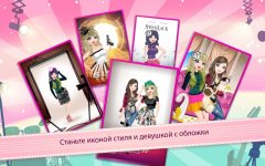 Tiffany Alvord Dream World - screenshot 2