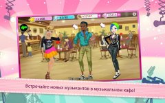 Tiffany Alvord Dream World - screenshot 3