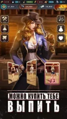 OG West - screenshot 1