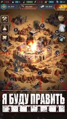 OG West - screenshot 2