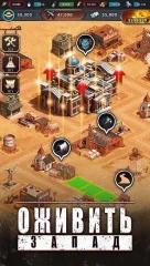 OG West - screenshot 3