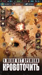 OG West - screenshot 4