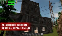 The Survivor: Rusty Forest - screenshot 4