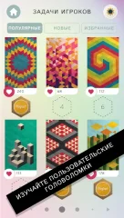 KAMI 2 - screenshot 4