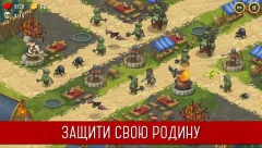 Orcs Warriors: Offline Tower Defense - screenshot 2