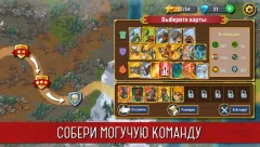 Orcs Warriors: Offline Tower Defense - screenshot 3