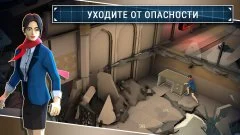 Geostorm - screenshot 4