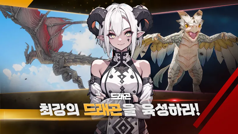 Dragon Rise - screenshot 5