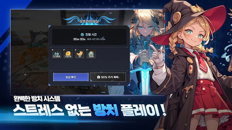 Dragon Rise - screenshot 6