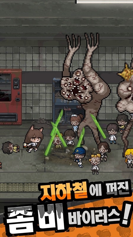 Subway Zombie APK - screenshot 1