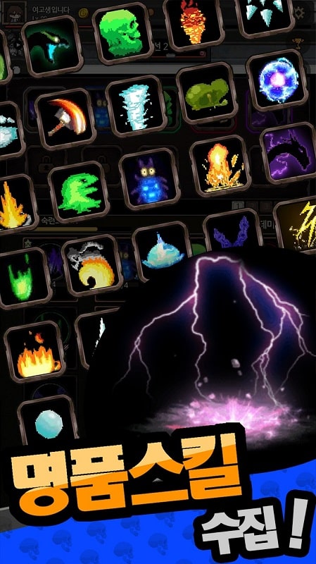 Subway Zombie APK - screenshot 4