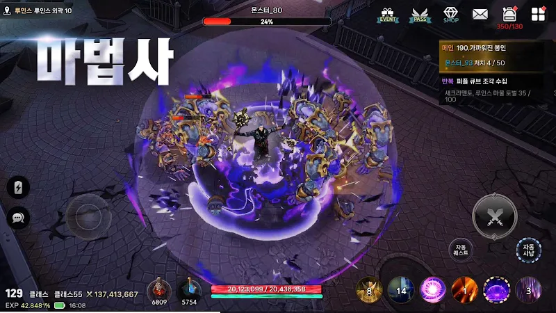 Class Domestic farming RPG - screenshot 4