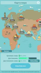 Foodpia Tycoon - screenshot 3