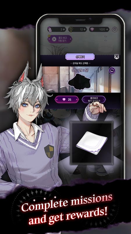 Dark Romance Ethereal Lovers APK - screenshot 4