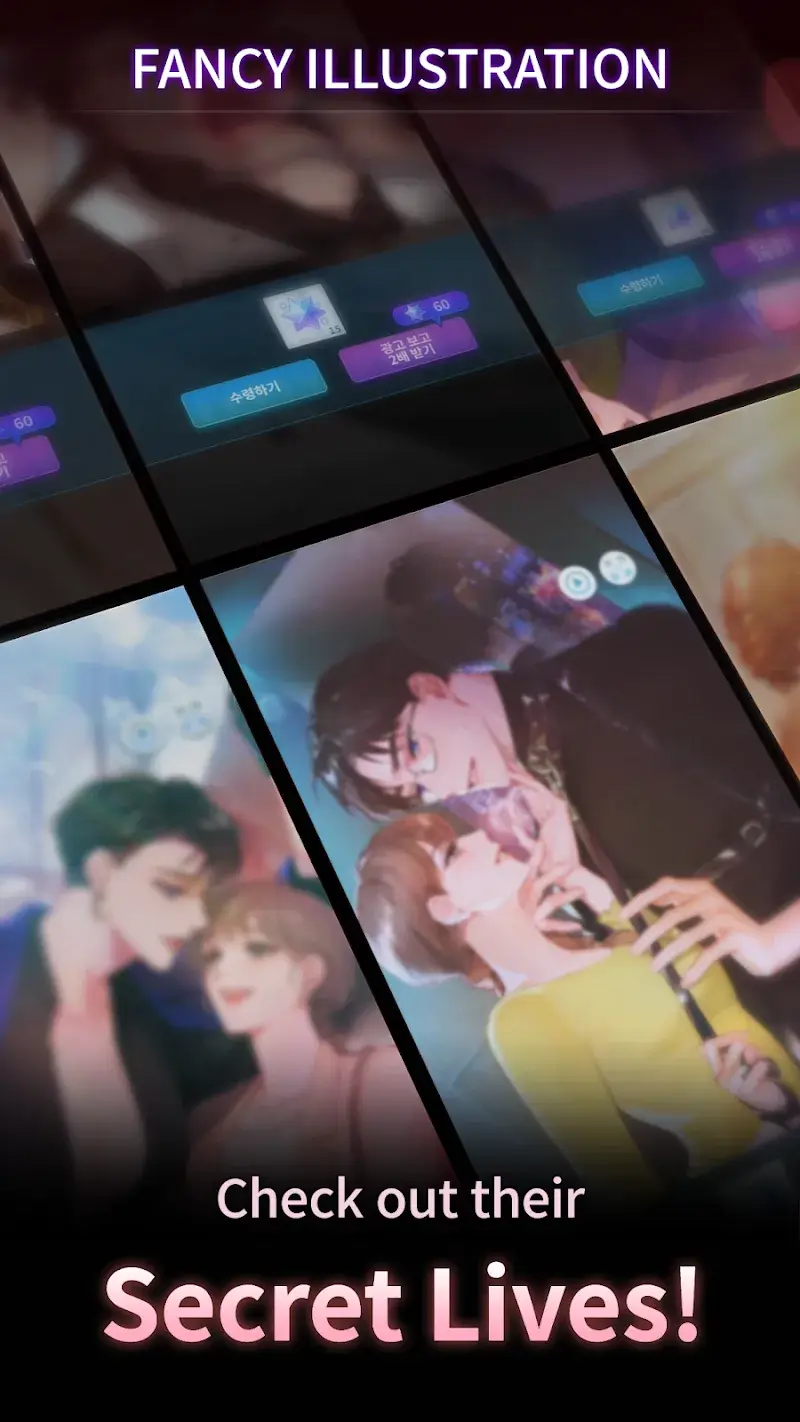 Love Liar - screenshot 6