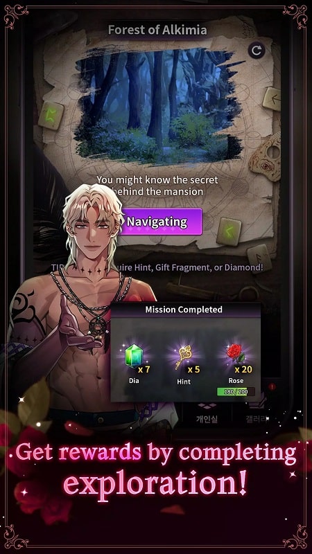 Lady in Midnight APK - screenshot 4