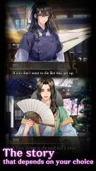 Time Of The Dead : Fantasy Romance Thriller Otome - screenshot 4