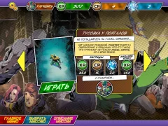 Power Rangers Morphin Missions - screenshot 4