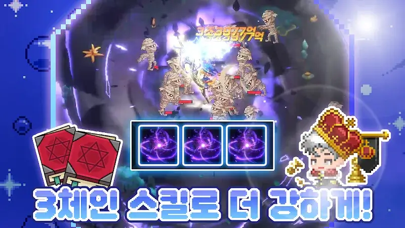 Idle Pixel Magician - screenshot 1