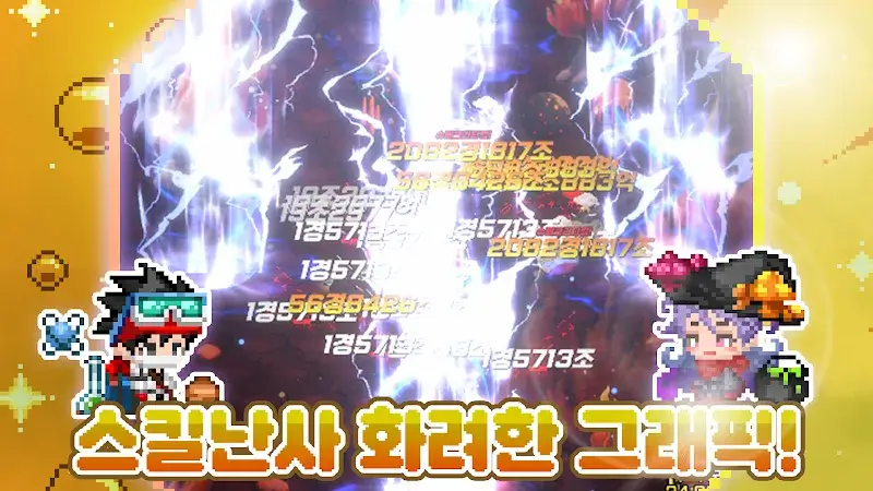 Idle Pixel Magician - screenshot 2