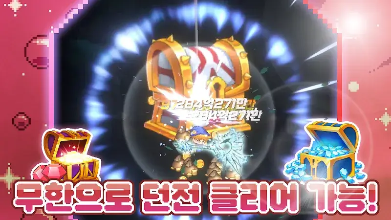 Idle Pixel Magician - screenshot 4