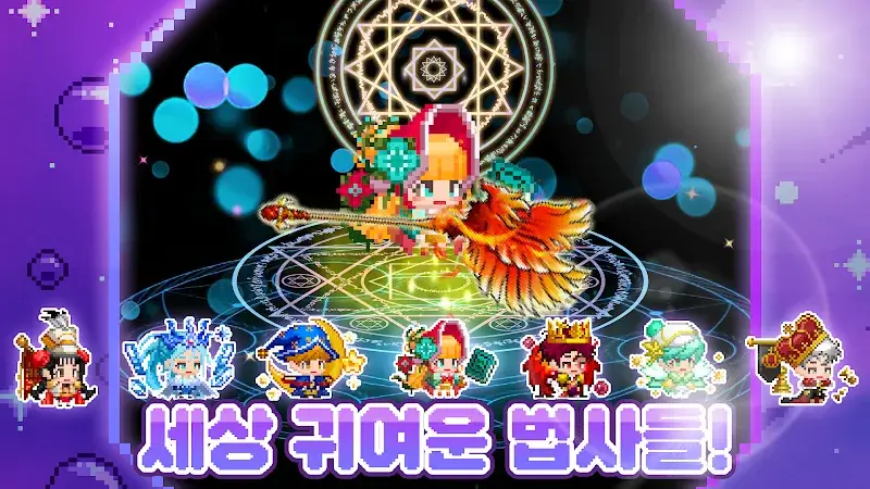 Idle Pixel Magician - screenshot 5