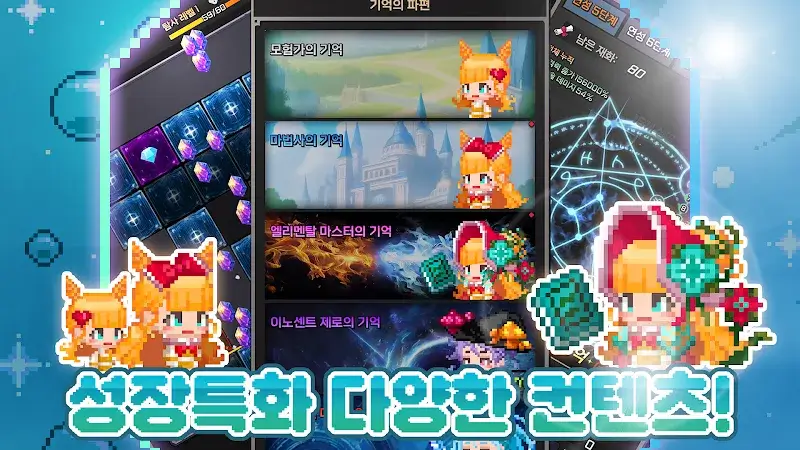 Idle Pixel Magician - screenshot 6