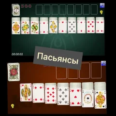 CardGames +online - screenshot 3
