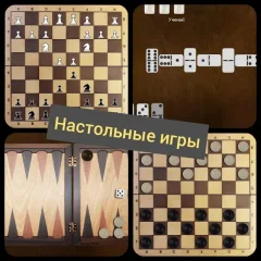 CardGames +online - screenshot 4