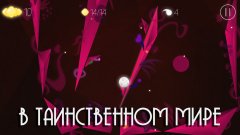 The Light Story - screenshot 3