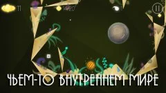 The Light Story - screenshot 4