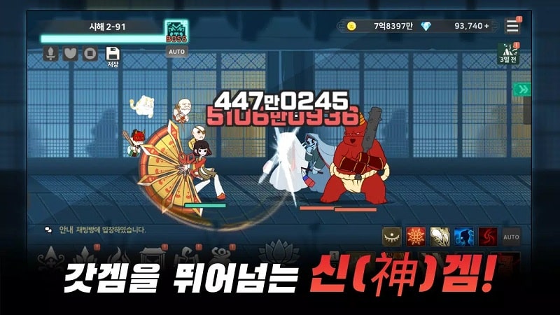 Raising my Shaman APK - screenshot 1