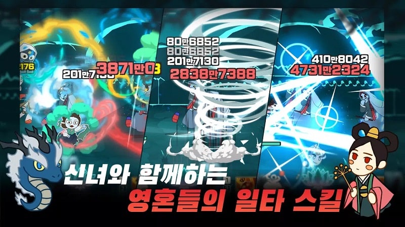 Raising my Shaman APK - screenshot 2