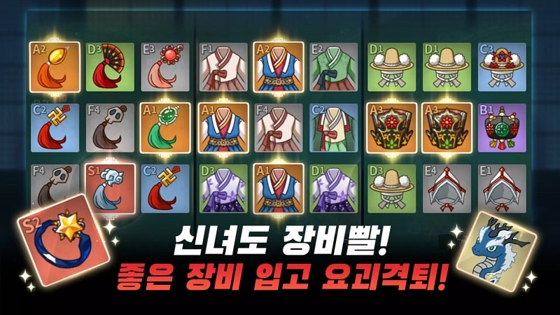 Raising my Shaman APK - screenshot 4