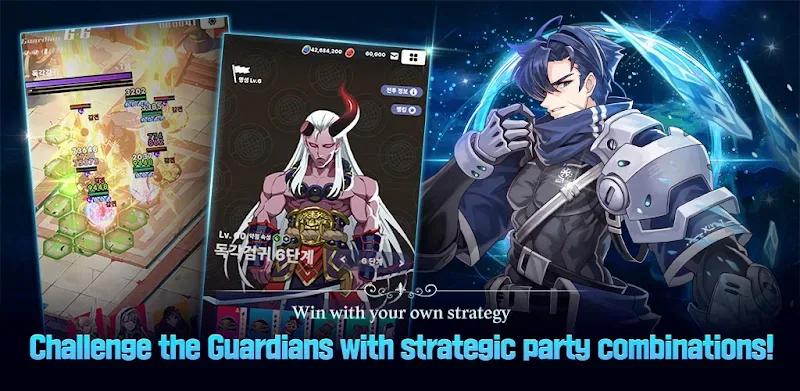 Blue Eyes - screenshot 3