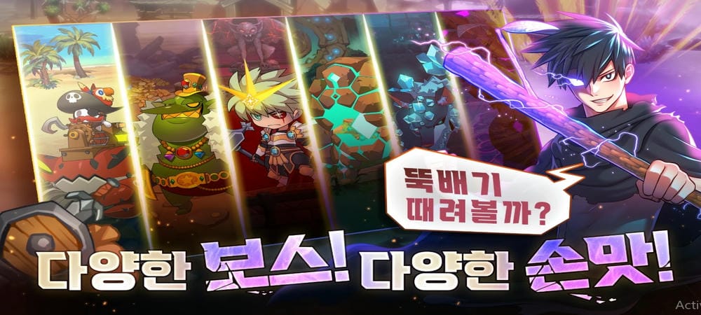 99 Reinforced Wooden Stick APK - screenshot 2