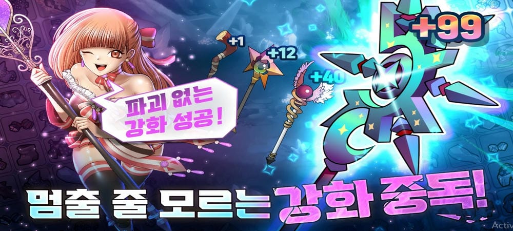 99 Reinforced Wooden Stick APK - screenshot 3