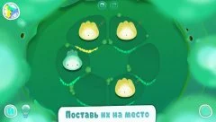 Biocell - screenshot 1