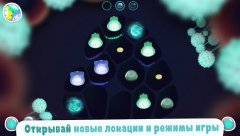 Biocell - screenshot 2