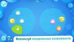 Biocell - screenshot 3