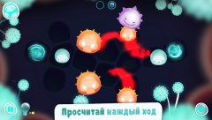 Biocell - screenshot 4